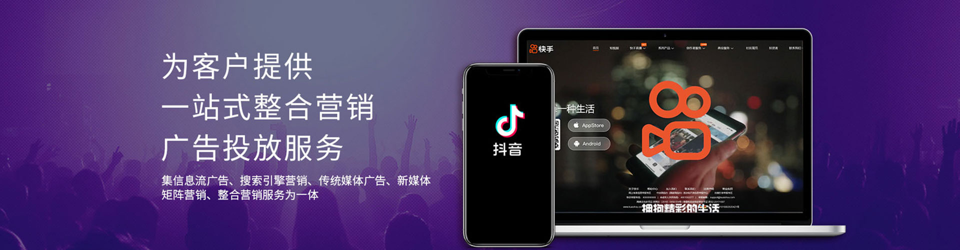 文水信息流怎么做