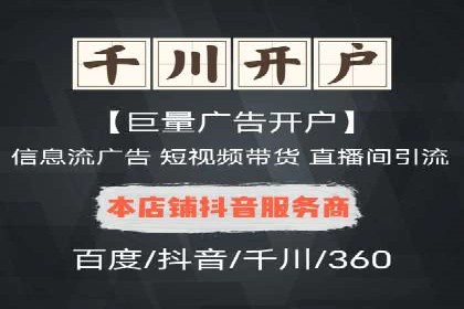 爆款信息流广告背后的制作秘籍